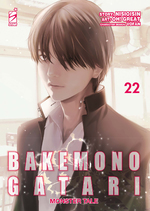 Bakemonogatari - Monster Tale
